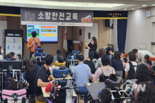 관악소방서, 새롬학교 찾아가는 소방안전교육