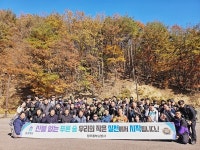 청주동부소방서, 전 직원 극기훈련 통한 단합대회