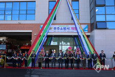 무주소방서 개청… 전북 모든 시군 소방서 갖춰