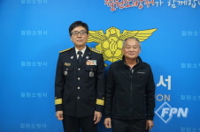 철원소방서, 소방안전대책 유공자 표창 수여