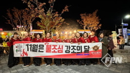 함안소방서 두드림 난타팀, 소방안전문화 캠페인 동참