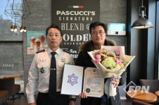 밀양소방서, 다중이용업소 안전관리 우수업소에 인증서ㆍ표지 전달