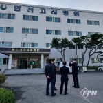 조형용 합천소방서장, 합천고려병원 현장 지도방문