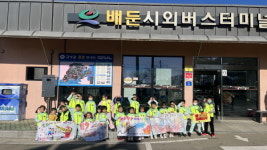 경남고성소방서, 배둔어린이집 원생들과 소방안전문화 확산 캠페인