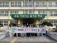 함안소방서 “칠원초 119청소년단, 학교 인근서 안전문화 캠페인”