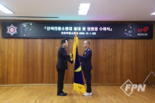 부평소방서, 산곡의소대 전환 발대ㆍ임명장 수여식