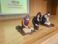 광진소방서, 장애인 대상 소방안전교육