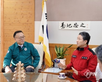 이한경 행안부 재난안전관리본부장, 산림청서 봄철 산불재난 대응강화 점검회의 주재