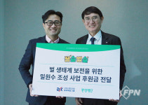 동국제강그룹, 환경재단에 그린캠페인 기금 전달