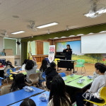 원주소방서, 귀래초등학교 대상 ‘찾아가는 어린이 펀펀(Fun Fun) 소방과학교실’ 운영