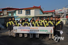 인천중부소방서, 쪽방촌 대상 관계기관 합동 화재안전 컨설팅