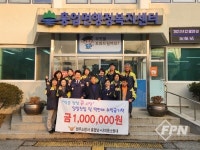 원주소방서 흥업의소대, 흥업면에 불우이웃 성금 전달