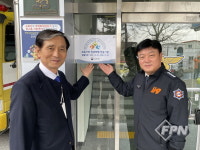거제소방서, 교육부 주관 ‘교육기부 진로체험 인증기관’ 선정