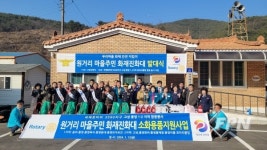 경남고성소방서, 고봉마을서 원거리마을 화재진화대 발대식