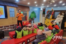 영등포소방서, KDB어린이집 대상 소방안전교육