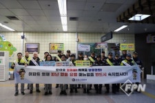 계양소방서, 계산역서 아파트 화재 피난행동요령 홍보 캠페인