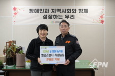 밀양소방서, 설 명절 맞아 밀양시 장애인복지관에 위문품 전달