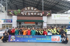 달성소방서-의소대, 설 명절 대비 전통시장 화재 예방 캠페인