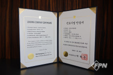 (주)수, 부산 전략산업 선도기업 선정