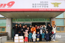 우진플라임 어린이집, 보은소방서 찾아 새해 인사 전해