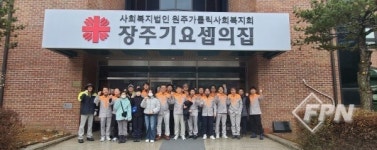 원주소방서 원주남성의소대, 장애인 거주시설에 짜장면 나눔 봉사