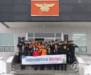 양양소방서, 속초양양축협ㆍ빽다방서 간식 제공 받아