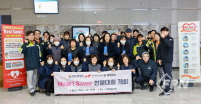 송도소방서, 인천대입구역서 시민 심폐소생술 선발대회 운영