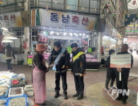 인천서부소방서, 전통시장 화재 예방을 위한 ‘안전하기 좋은 날’ 캠페인