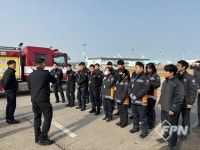 영종소방서-인천국제공항 소방대, 공항 사고 대비 합동 기동훈련