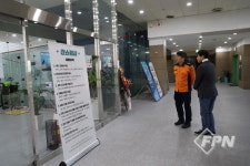 대구강서소방서, 미광스포렉스 대상 관서장 현장지도