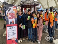 구례소방서-구례군장애인복지관, 구례5일시장 대상 봄철 화재 예방 합동 캠페인