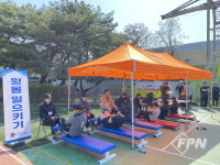서초소방서, 5방면 책임관서로 2024 소방공무원 체력검정 진행