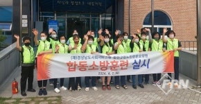 합천소방서, 합천군립노인전문요양원 대상 관계인 소방훈련 경진대회 자체 훈련