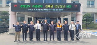 김재병 경남소방본부장, 하동소방서ㆍ하동빛드림본부 방문
