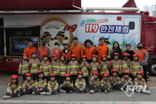 금천소방서, 동일유치원 대상 이동안전체험차량 운영