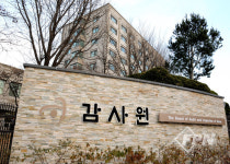감사원 “건설 중인 고속국도 터널, 내화성능 확보 방안 마련해야”
