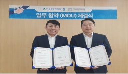 한국소방안전원 인천-연세검단치과의원, 업무협약 체결