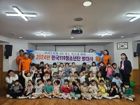 대덕소방서, 피노키오유치원 한국119청소년단 발대식ㆍ소방안전교육