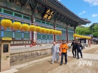 합천소방서, 전통사찰 해인사 대상 관서장 현장지도