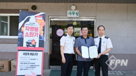 구례소방서-1급자동차공업사, 차량용 소화기 설치ㆍ비치 의무 홍보 업무협약식