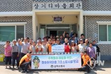삼척소방서, 미로면 삼거리 마을 대상 ‘화재없는 안전마을’ 조성행사