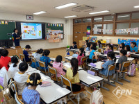 화보협, 천안아름초 전교생 대상 재난안전교육