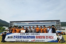 음성소방서, 제37회 전국 소방기술경연대회서 화재진압 분야 1위