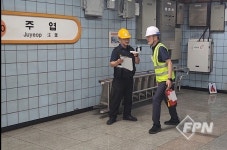 한국소방안전원 경기북부, 주엽역 비상대응훈련 참관