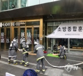 롯데백화점 건대스타시티점, 상반기 소방훈련