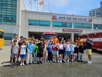 횡성소방서, 성남초 대상 소방서 견학 프로그램 운영