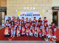 산청소방서, 제20회 경상남도119소방동요 경연대회 은상ㆍ우수상