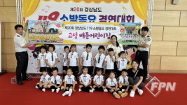경남고성소방서 배둔어린이집, 경상남도 119소방동요 경연대회 우수상 수상