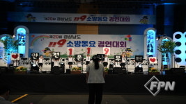 경남고성소방서 배둔어린이집, 경상남도 119소방동요 경연대회 우수상 수상