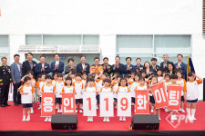 “83만 용인 서부 주민 안전 책임진다”… 용인서부소방서 개청